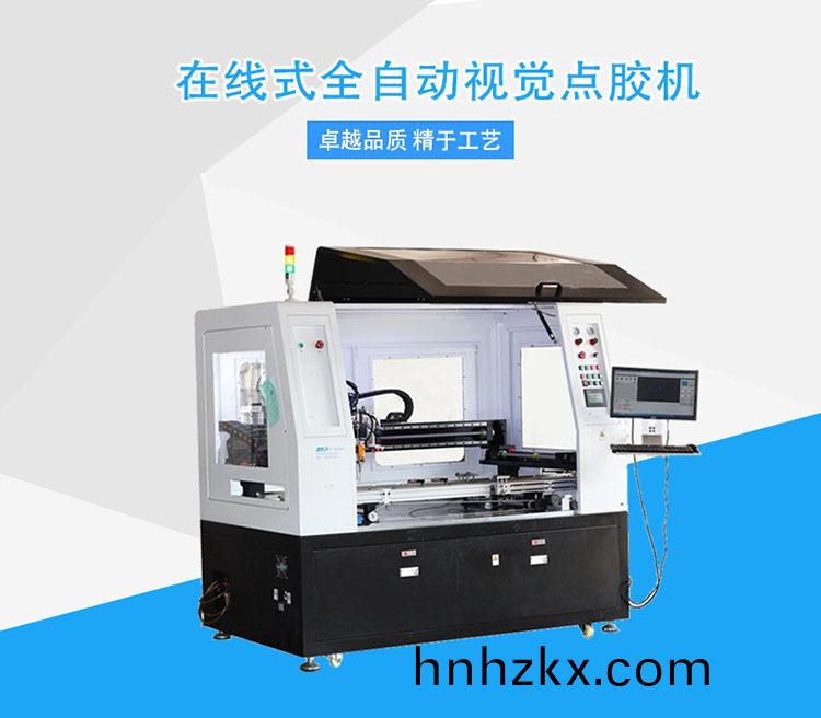 視(shi)覺點膠機