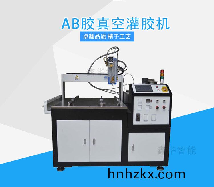 半導(dǎo)(dao)體(ti)灌膠機(jī)(ji).jpg