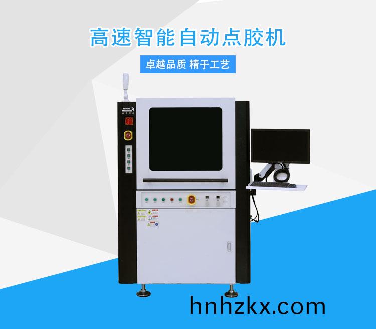 點(diǎn)膠機(jī)(ji).jpg