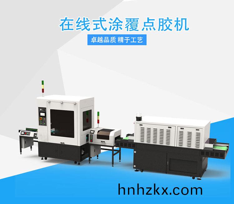 自(zi)動點膠(jiao)機(ji).jpg